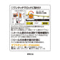 PX846W デプスチェッカー ホワイト