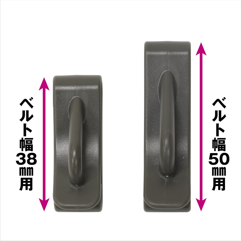 VC30838O ベルトカラビナリンク 38mm用 オリーブドラブ 4個入