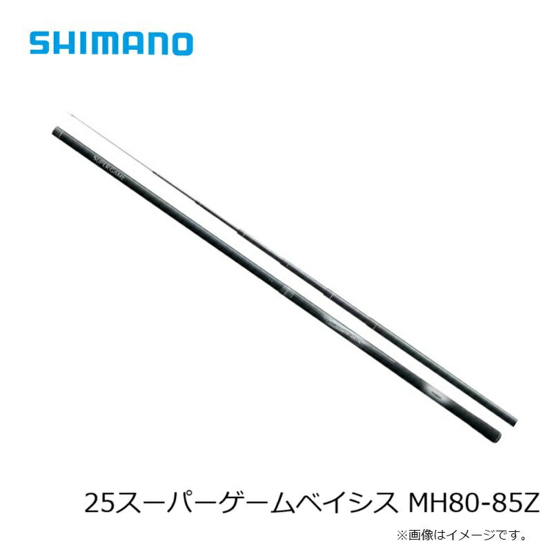 25 スーパーゲームベイシス MH 80-85Z