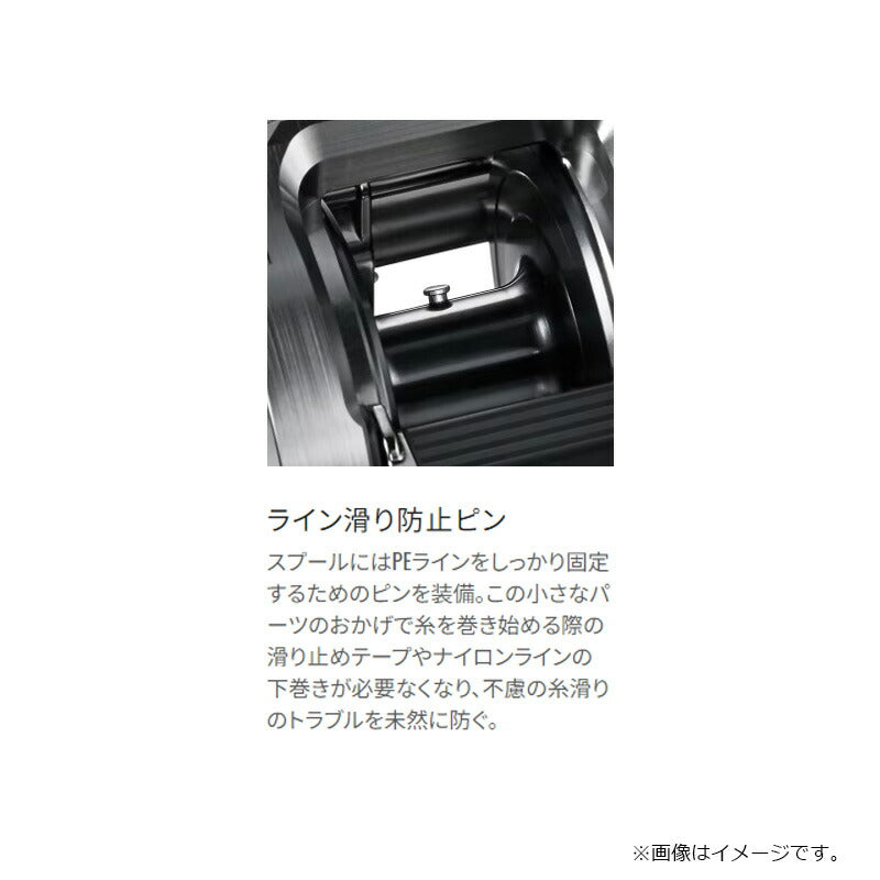 24 オシアコンクエストCT 300PG / 右ハンドル