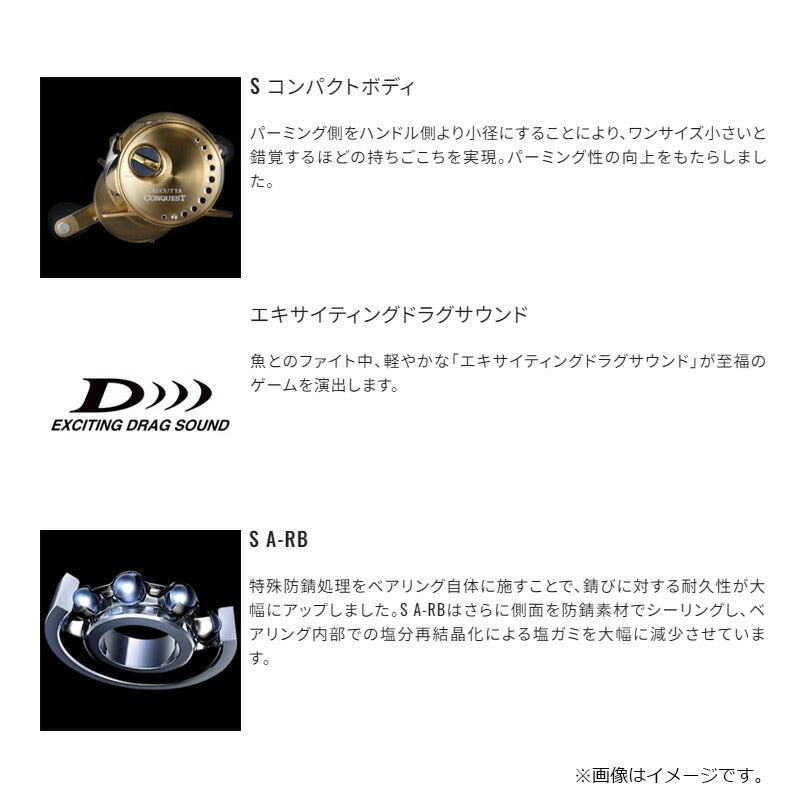 24 オシアコンクエストCT 300PG / 右ハンドル