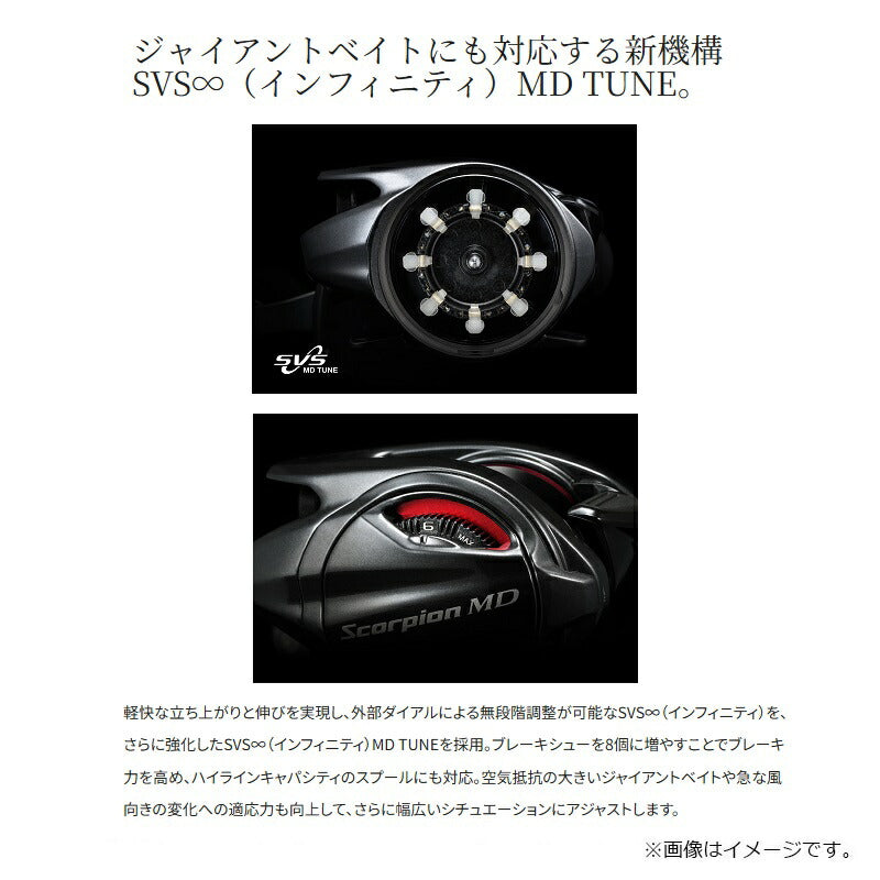 スコーピオン　md 300xg 右巻き シマノ（SHIMANO） 24 スコーピオン MD 300XG RIGHT 右ハンドル (2024