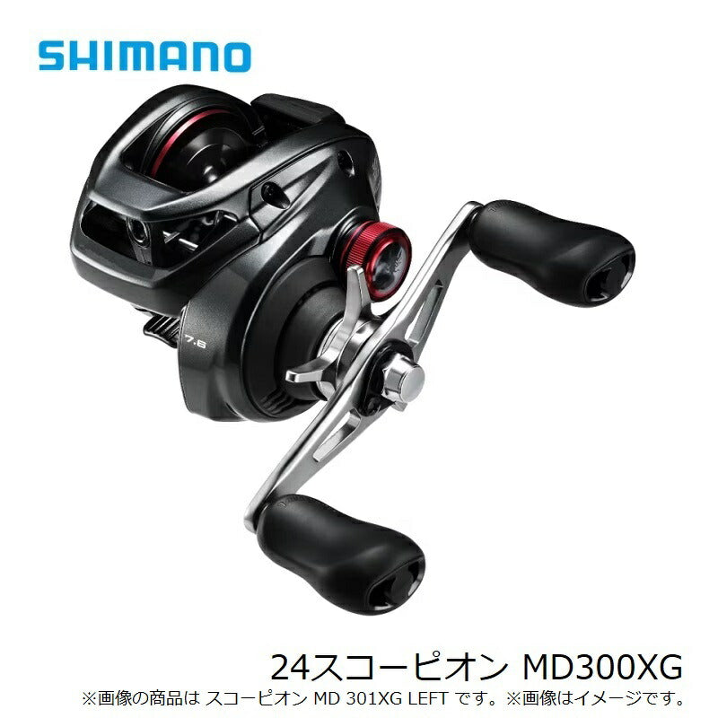 24 スコーピオンMD 300XG / 右ハンドル – つり具のBunBun.com