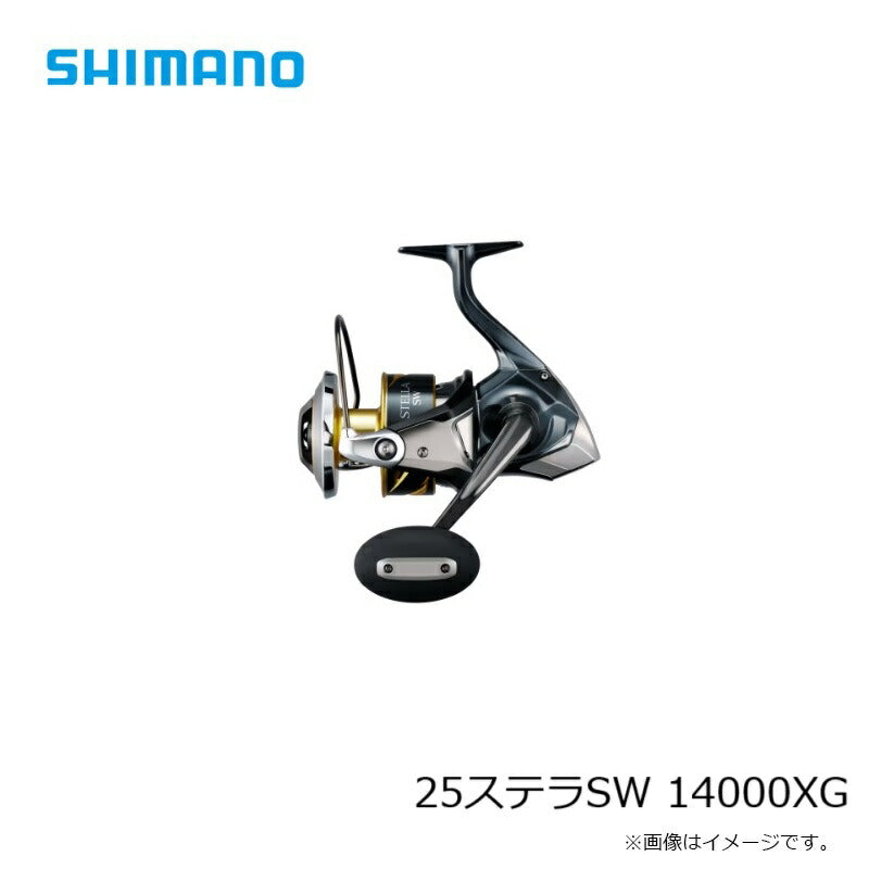 25 ステラSW 14000XG