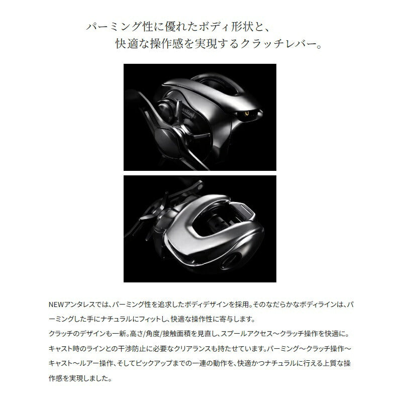 25 アンタレス 100HG / 右ハンドル – つり具のBunBun.com