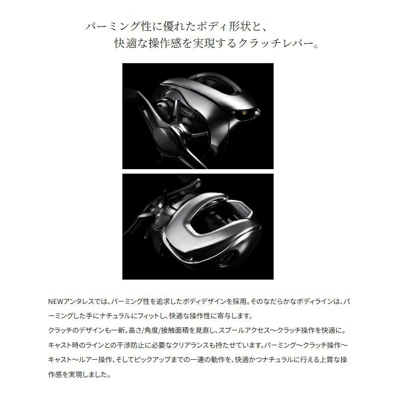 25 アンタレス 101XG / 左ハンドル