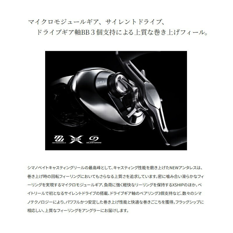 25 アンタレス 101XG / 左ハンドル – つり具のBunBun.com