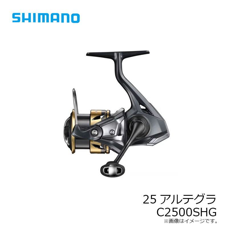 25 アルテグラ C2500SHG