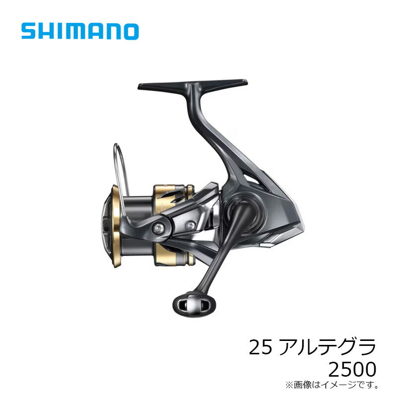 25 アルテグラ 2500 – つり具のBunBun.com