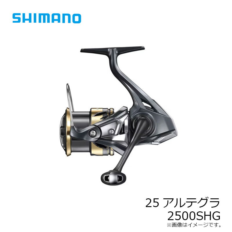 25 アルテグラ 2500SHG – つり具のBunBun.com