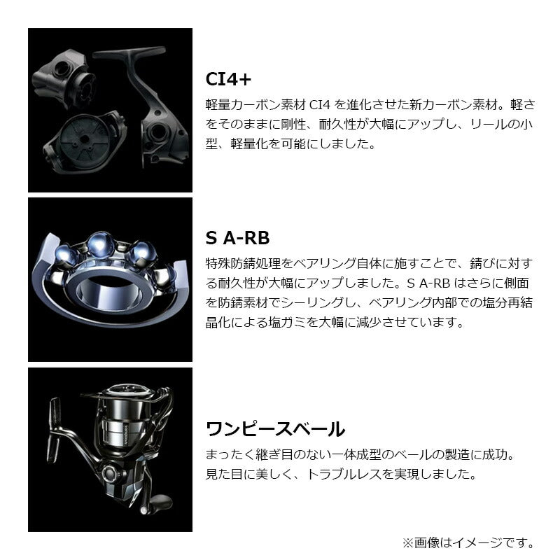 25 アルテグラ 4000XG – つり具のBunBun.com