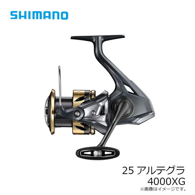 25 アルテグラ 4000XG シマノ 25 アルテグラ 4000XG (2025年モデル) スピニングリール