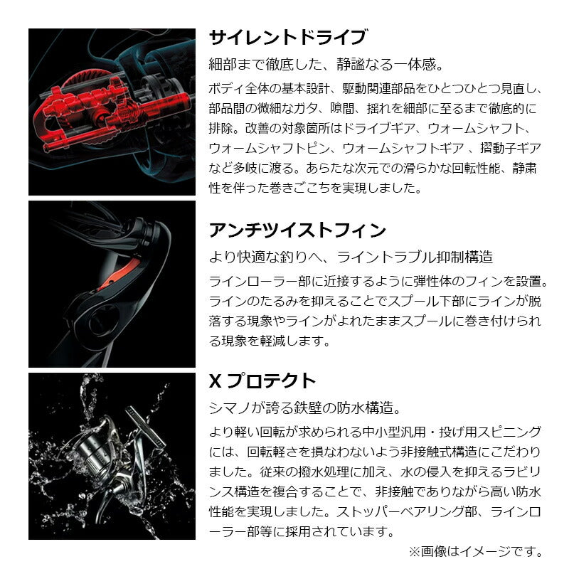 25 アルテグラ C5000XG – つり具のBunBun.com