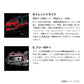 25 アクティブキャストSD 1060
