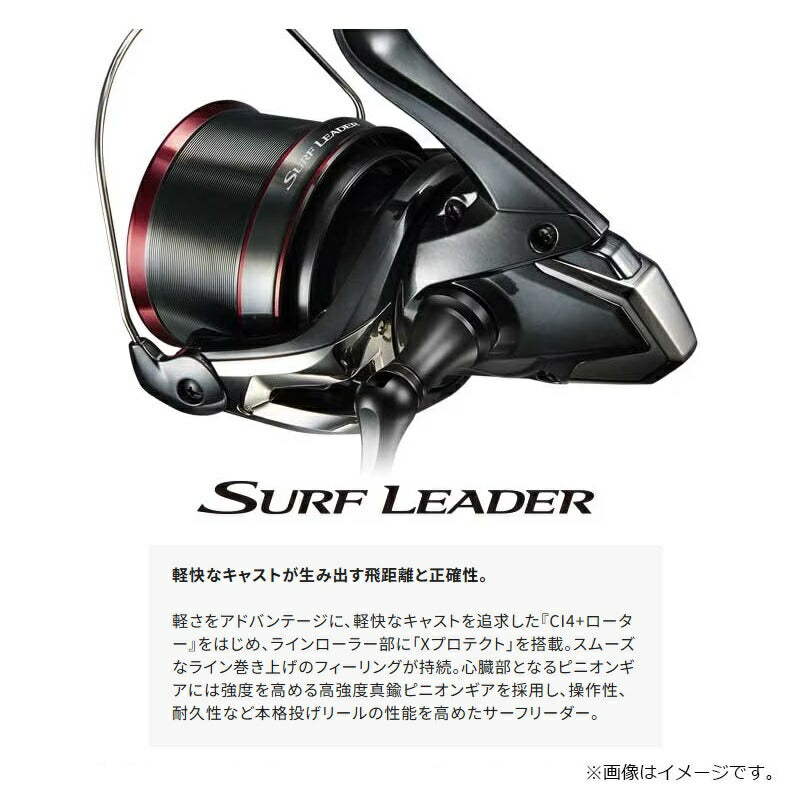 25 サーフリーダー 35 標準 – つり具のBunBun.com