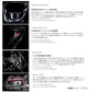 25 コンプレックスXR C2500F4