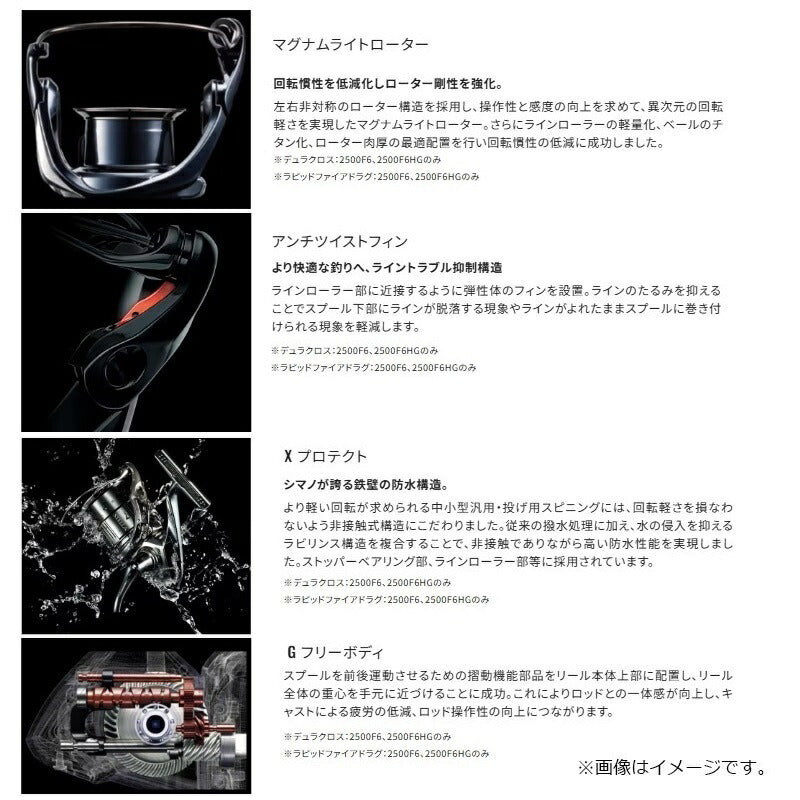 25 コンプレックスXR C2500F4XG