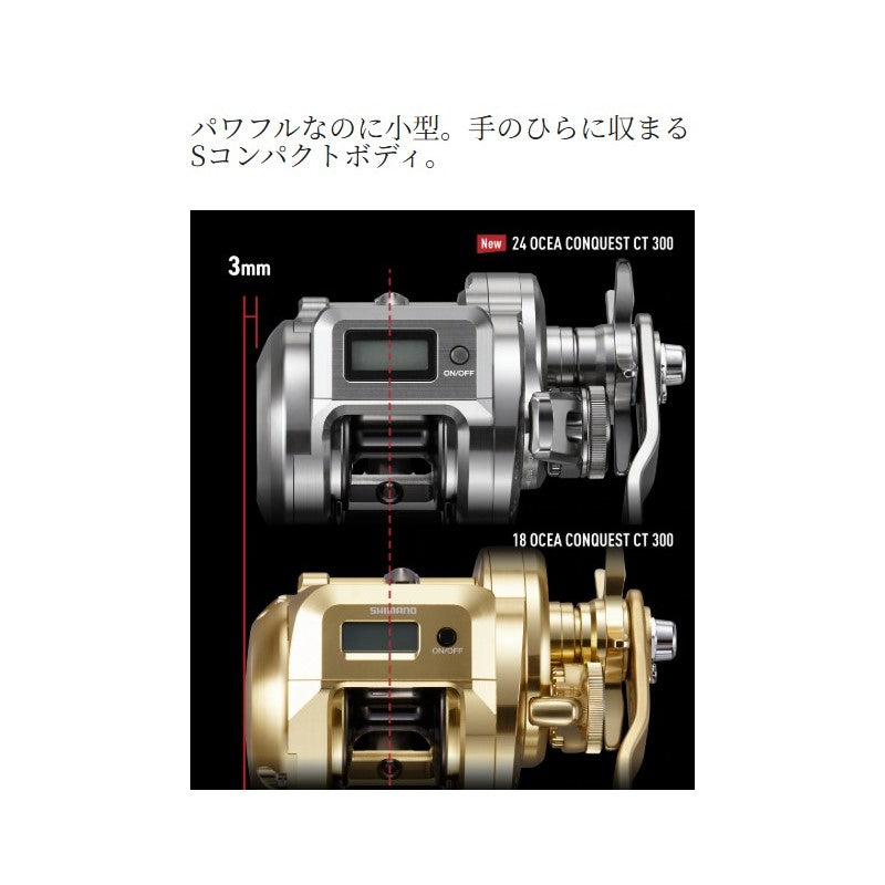 25 オシアコンクエストCT 201MG / 左ハンドル – つり具のBunBun.com