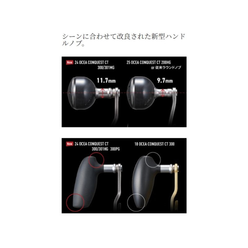 25オシアコンクエストCT201PG 【未使用品】 シマノ 25 オシアコンクエスト CT 201PG 左ハンドル (2025年