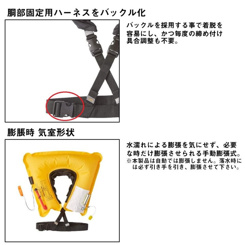 DF-2520 ショートライフジャケット(ネックタイプ手動膨脹式) グレー フリー