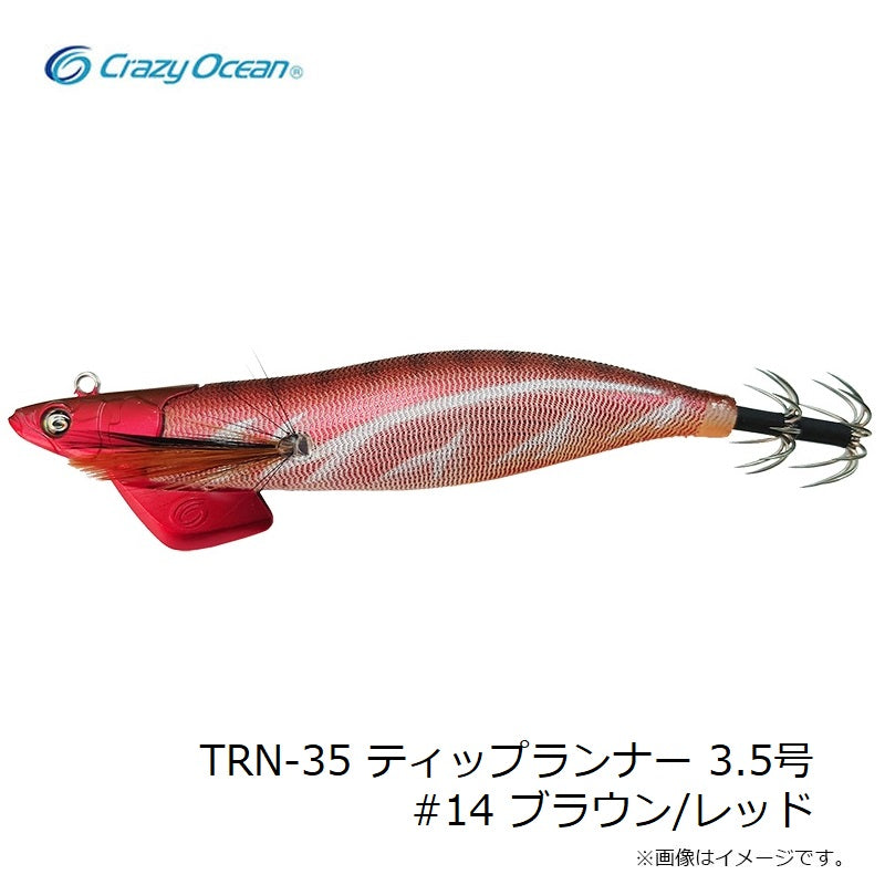 ティップランナー 3.5号