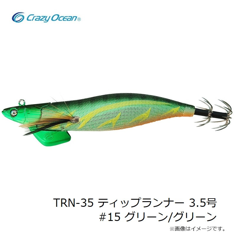 ティップランナー 3.5号
