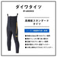 DT-4002W25 ダイワタイツ 2.5mm厚