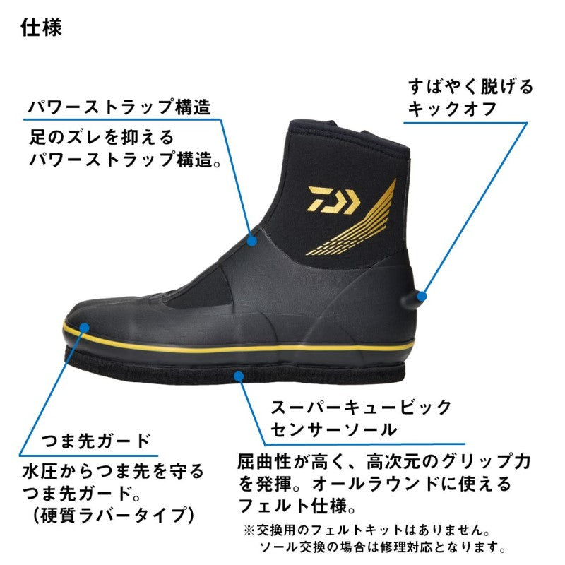 DT-2202VR ダイワタビ