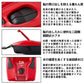 友舟 GX-420W レッド/ブラック