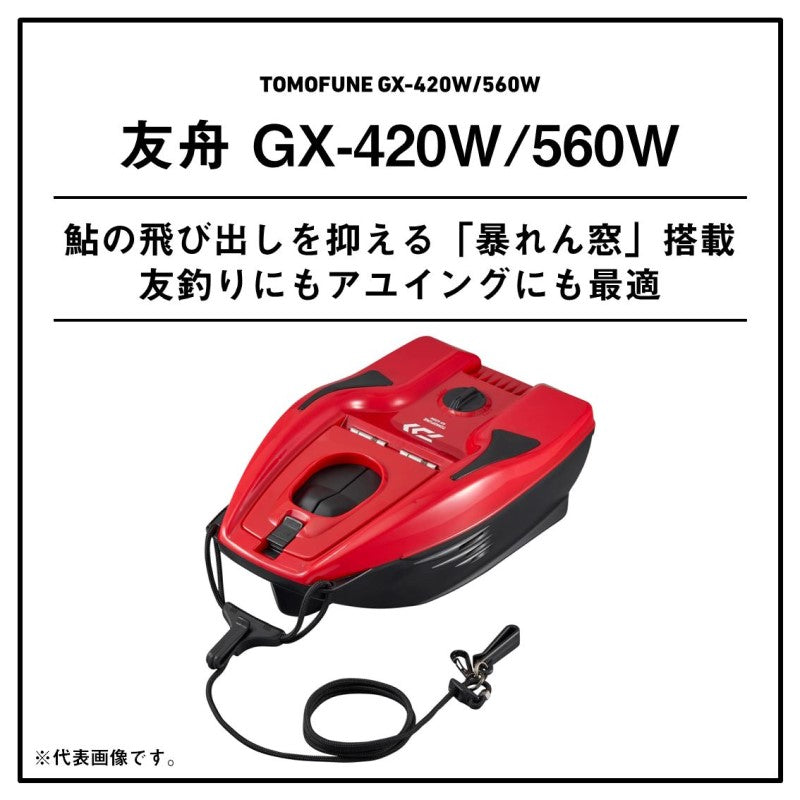 友舟 GX-420W カーキ/イエロー