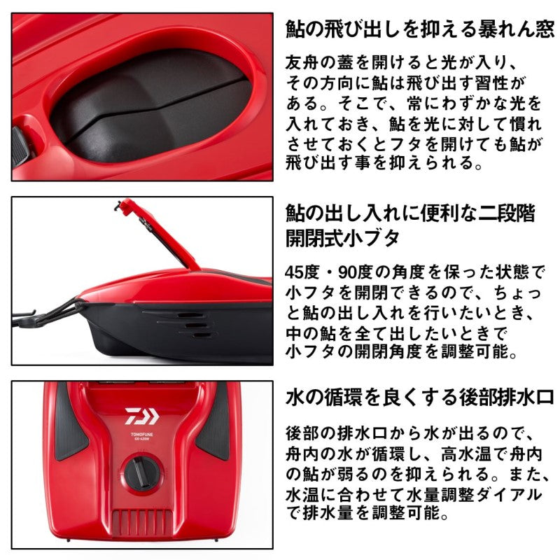 友舟 GX-420W カーキ/イエロー