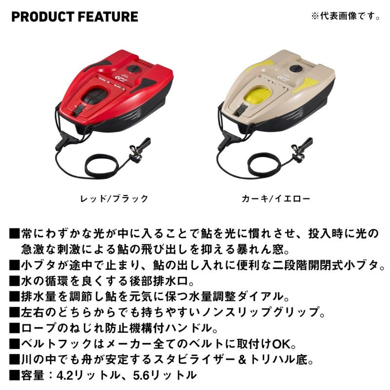 友舟 GX-420W カーキ/イエロー