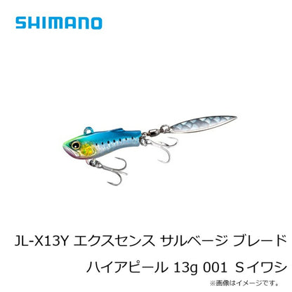JL-X13Y エクスセンス サルベージブレード ハイアピール 13g