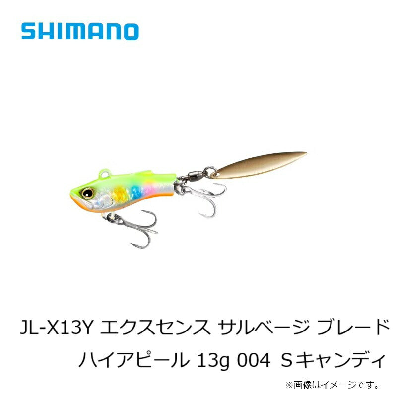 JL-X13Y エクスセンス サルベージブレード ハイアピール 13g