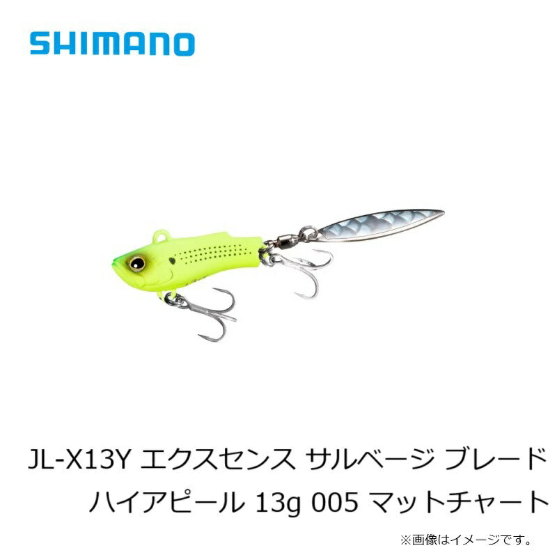 JL-X13Y エクスセンス サルベージブレード ハイアピール 13g