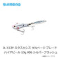 JL-X13Y エクスセンス サルベージブレード ハイアピール 13g