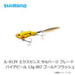JL-X13Y エクスセンス サルベージブレード ハイアピール 13g