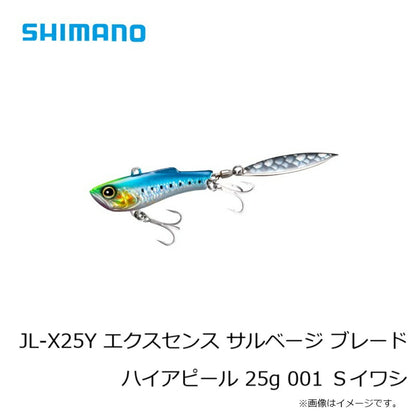 JL-X25Y エクスセンス サルベージブレード ハイアピール 25g