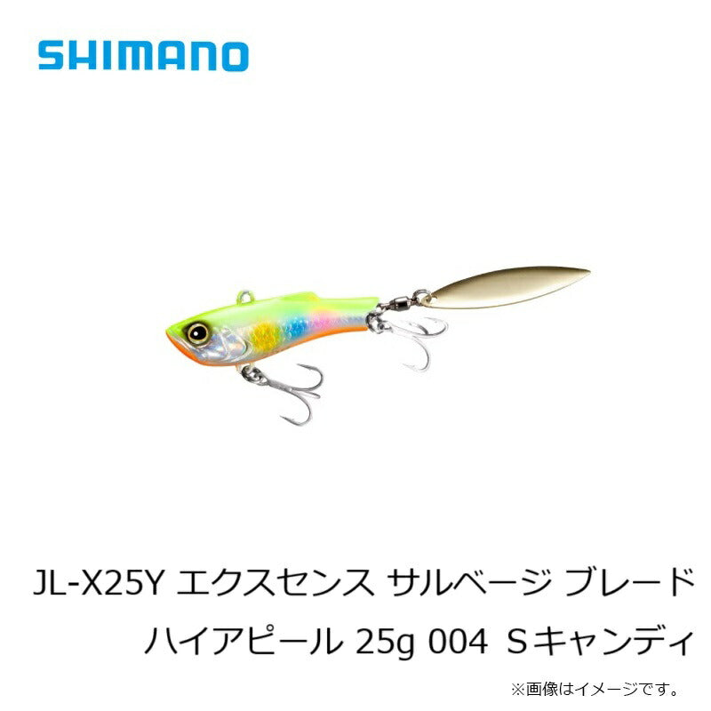 JL-X25Y エクスセンス サルベージブレード ハイアピール 25g