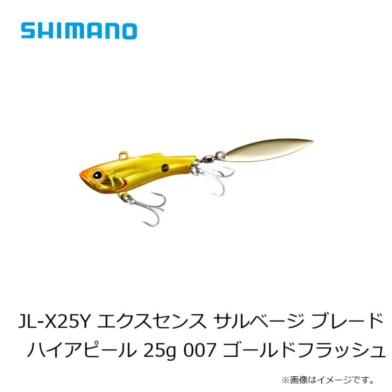 JL-X25Y エクスセンス サルベージブレード ハイアピール 25g