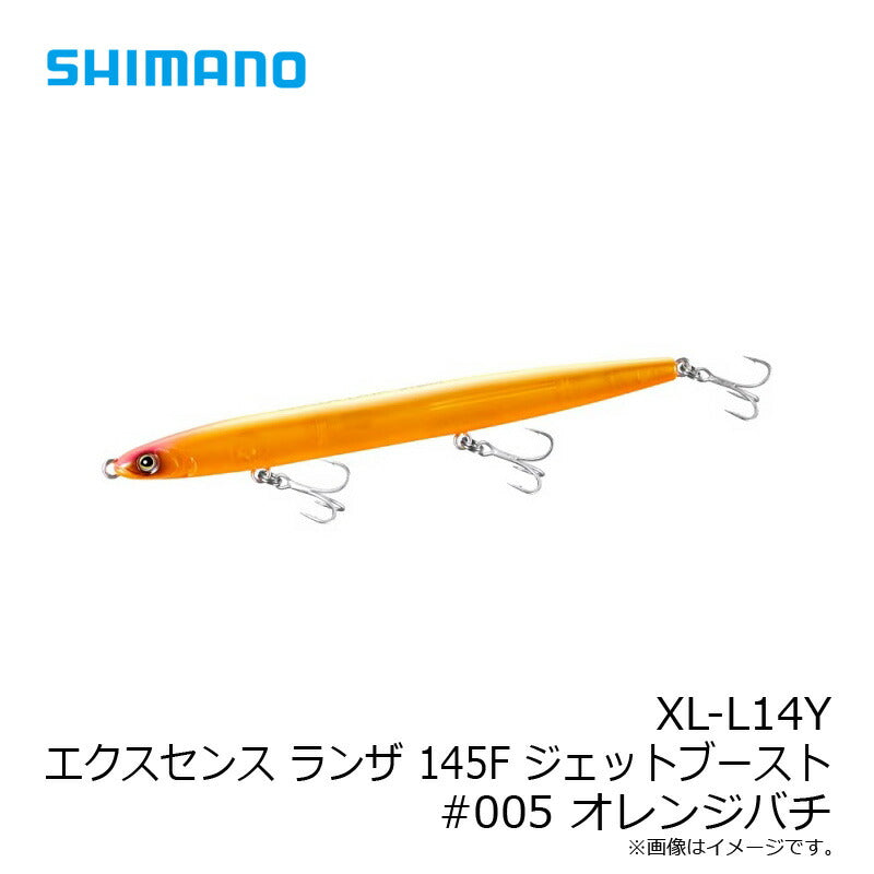XL-L14Y エクスセンス ランザ145F ジェットブースト