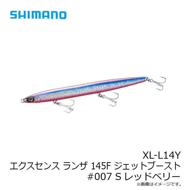 XL-L14Y エクスセンス ランザ145F ジェットブースト