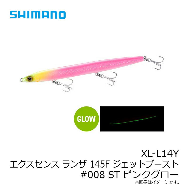 XL-L14Y エクスセンス ランザ145F ジェットブースト