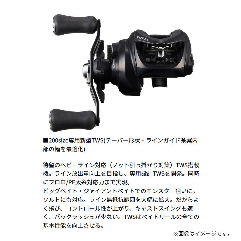25 タトゥーラTW 200XHL / 左ハンドル – つり具のBunBun.com