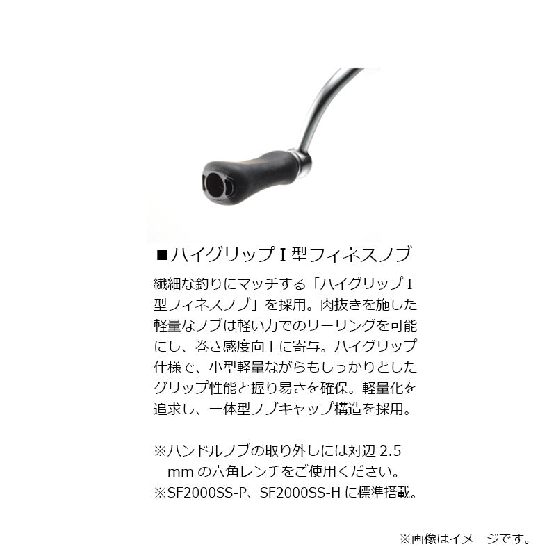24 ルビアス SF2000SS-H