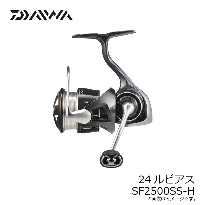 24 ルビアス ST SF2500SS-H 24 ルビアス SF2500SS-H – つり具のBunBun.com
