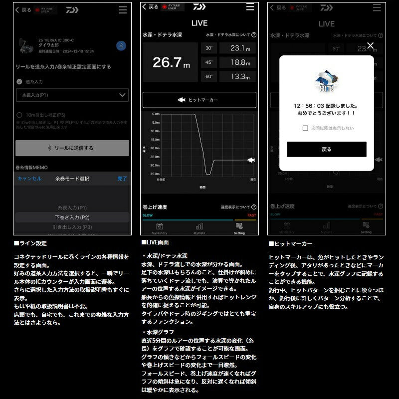 25 ティエラIC 300L-C / 左ハンドル