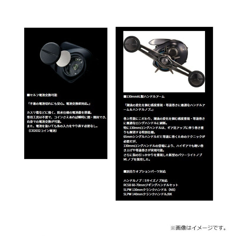 25 紅牙IC 150H-C / 右ハンドル