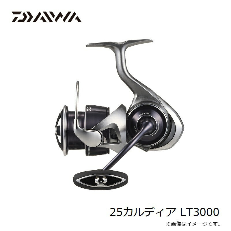 25 カルディア LT3000