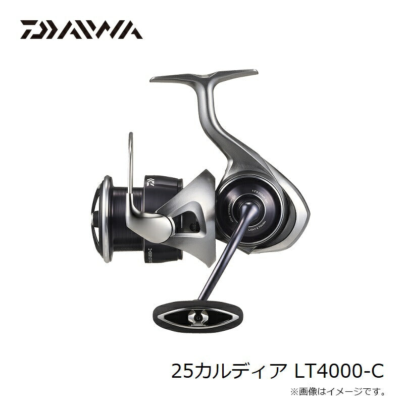 25 カルディア LT4000-C